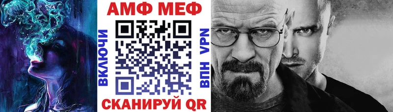 Амфетамин Premium  Печора 