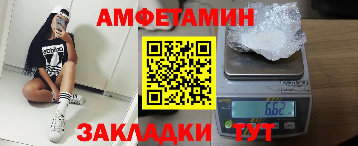 АМФ Premium Печора