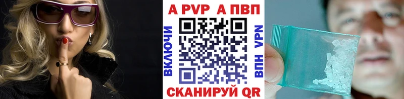 Альфа ПВП СК  Печора 