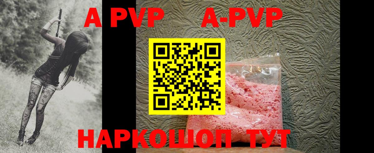 Гашиш Печора