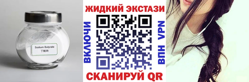 KRAKEN онион продажа наркотиков Печора БУТИРАТ оксана