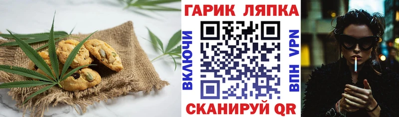 маркетплейс телеграм  где найти наркотики  Печора  Еда ТГК марихуана 