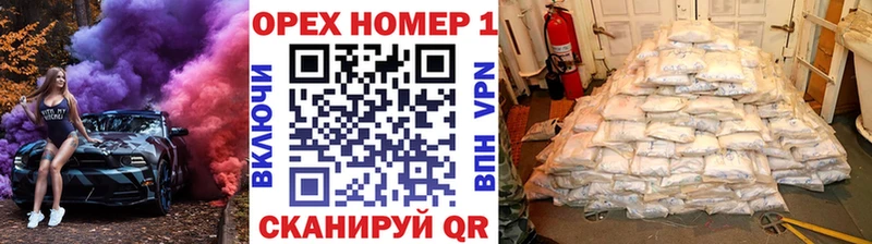 КОКАИН Эквадор магазин Печора