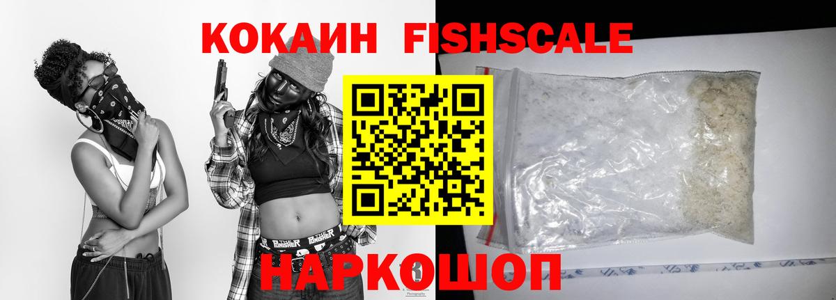 НБОМе  Вход с VPN  Меф кристаллы  Печора  Каннабис  COCAIN  ГАШ 
