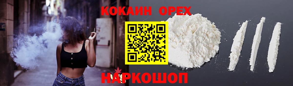 COCAIN FishScale Печора