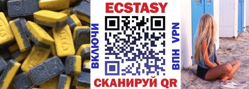 где найти наркотики  нарко площадка официальный сайт  ЭКСТАЗИ Punisher  Печора 