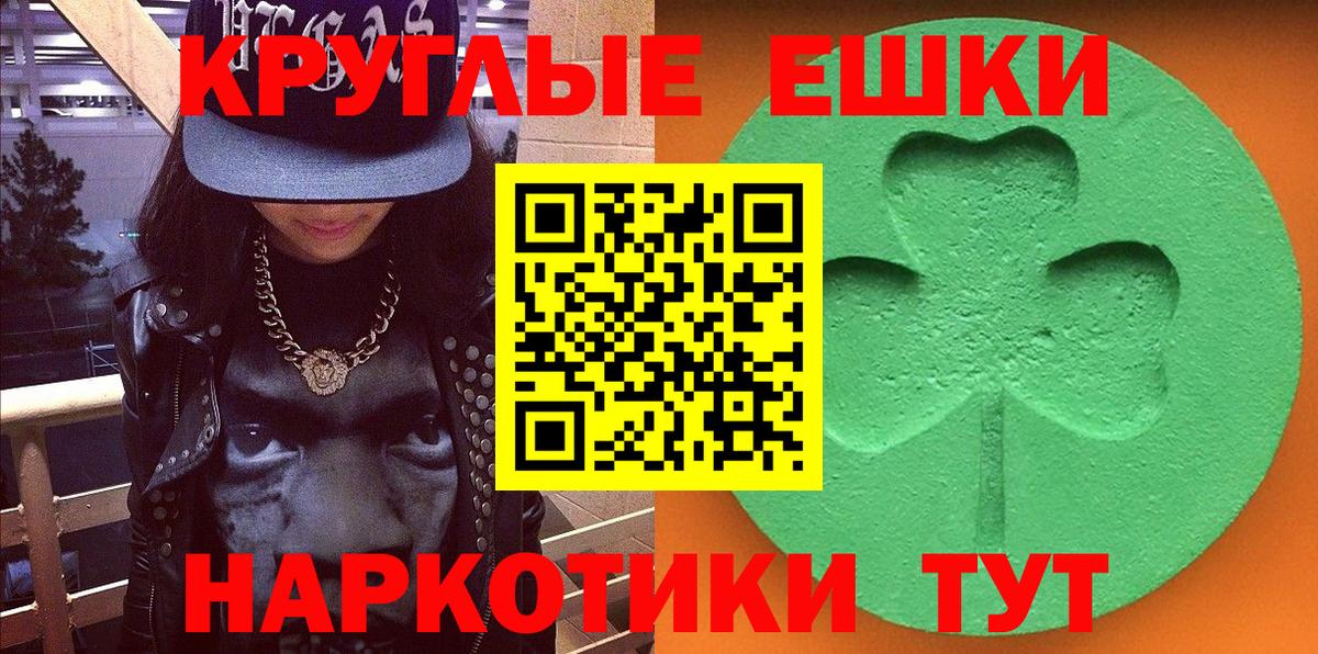 ЭКСТАЗИ Philipp Plein Печора