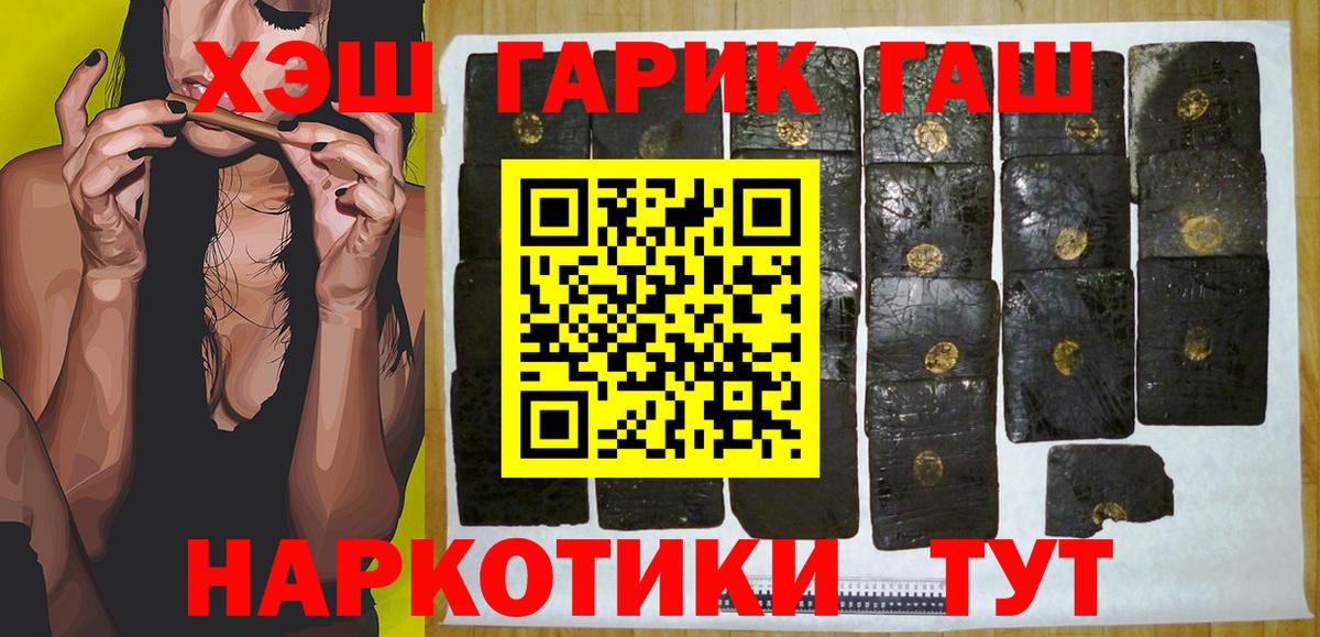 ГАШ AMNESIA HAZE  Печора  ГАШ  Гашиш Cannabis 