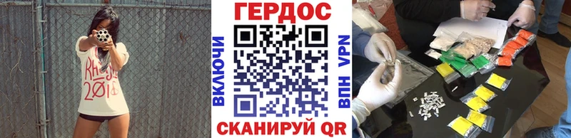 Героин белый  Печора 