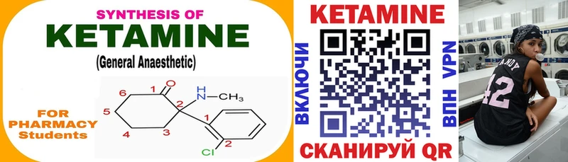 наркошоп  Печора  Кетамин ketamine 