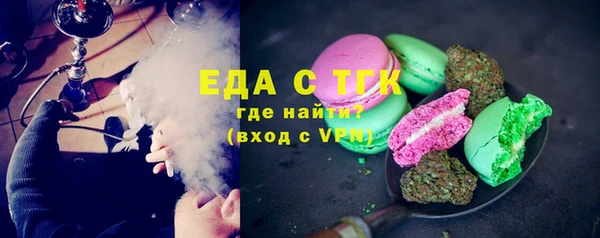 трава Осинники