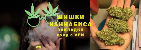 каннабис Горнозаводск