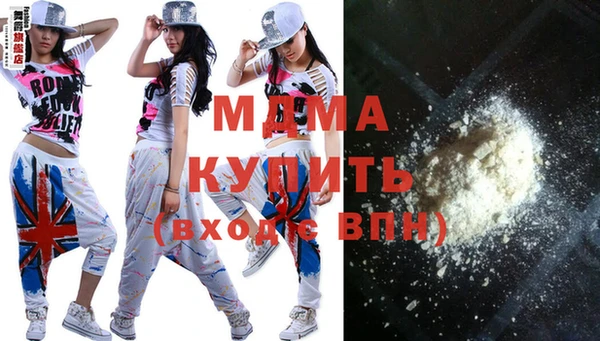 гидра Нязепетровск