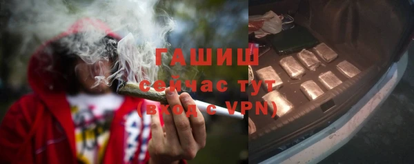 трава Осинники