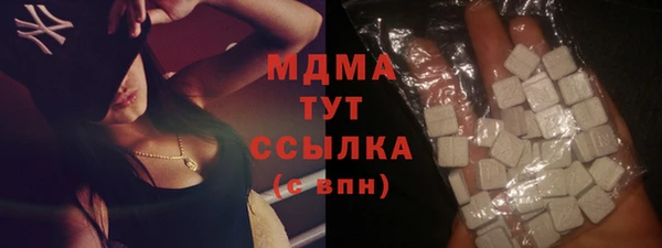 МДМА Билибино