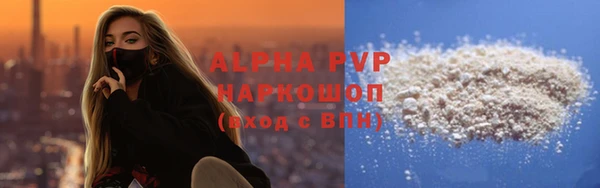 a pvp Горно-Алтайск