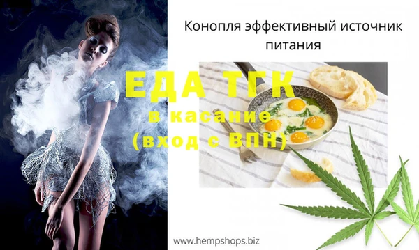 стаф Болотное