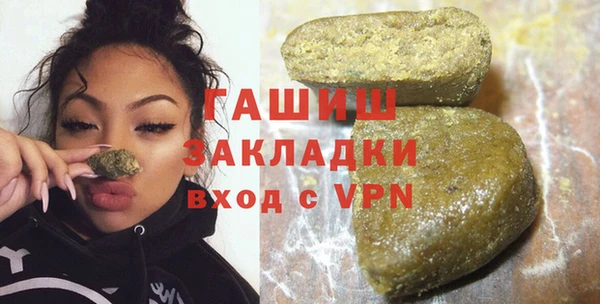 гидра Нязепетровск
