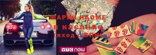 гидра Нязепетровск