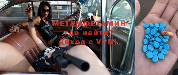 гидра Нязепетровск