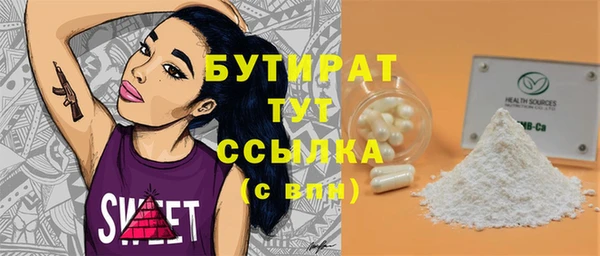 трава Осинники