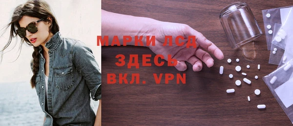мяу мяу кристалл Болохово