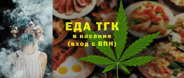 гидра Нязепетровск