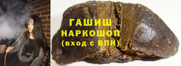 гидра Нязепетровск