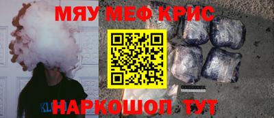 прущая мука Донецк