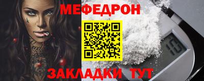 шишки Волжск