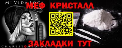 круглые Волгодонск