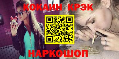 прущая мука Донецк