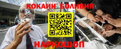 шишки Волжск