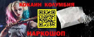 прущая мука Донецк