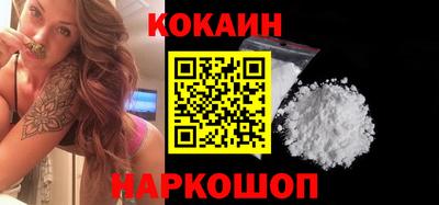 прущая мука Донецк