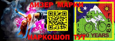 гашишное масло Волжский