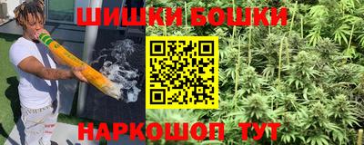 гашишное масло Волжский