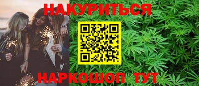 шишки Волжск