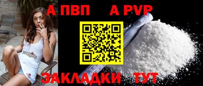 прущая мука Донецк