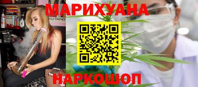 гашишное масло Волжский