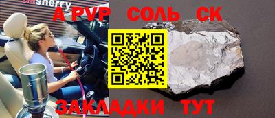 шишки Волжск