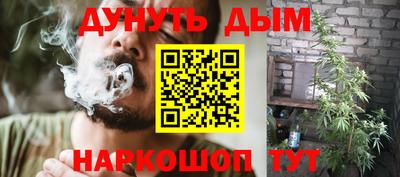 прущая мука Донецк