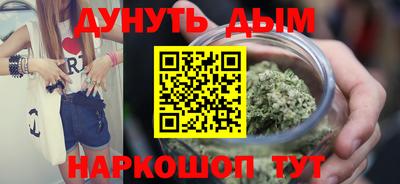 прущая мука Донецк