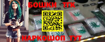 прущая мука Донецк