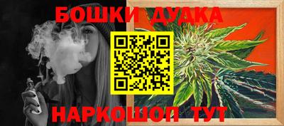 прущая мука Донецк