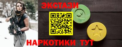 круглые Волгодонск