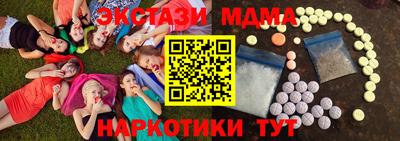 шишки Волжск