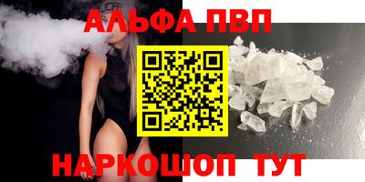 прущая мука Донецк