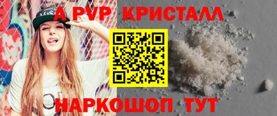 прущая мука Донецк
