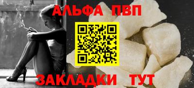 шишки Волжск